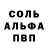 Галлюциногенные грибы мицелий CANDIDA TAVERA