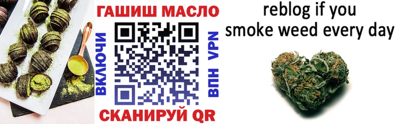 Еда ТГК марихуана  Теберда 