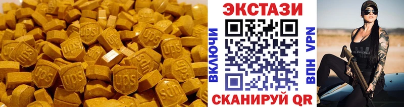 Ecstasy MDMA Теберда