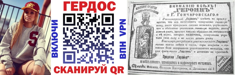 ГЕРОИН афганец  Теберда 