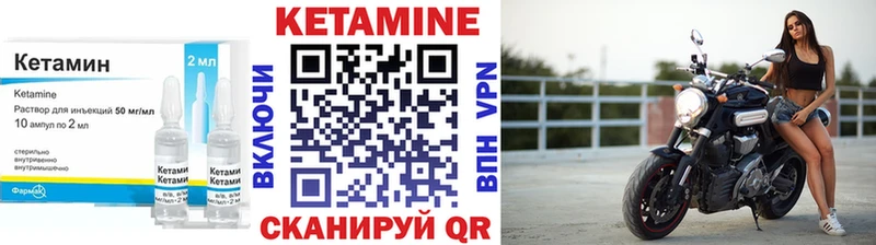 кракен   Теберда  КЕТАМИН VHQ 