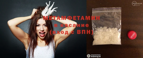 spice Балабаново