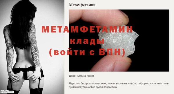 mdpv Баксан