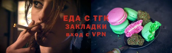 дживик Балахна