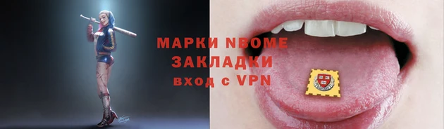 дживик Балахна