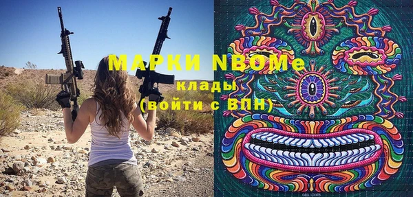 mdpv Баксан