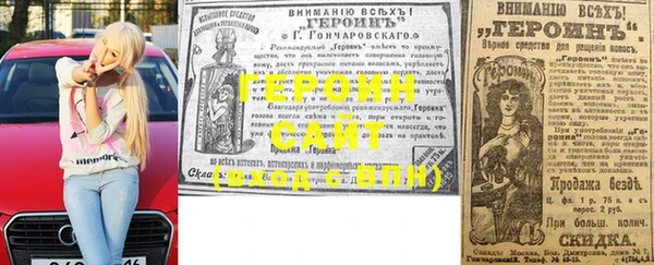 spice Балабаново