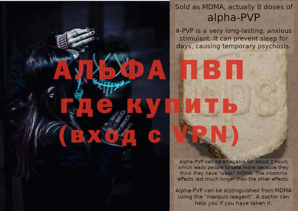 spice Балабаново