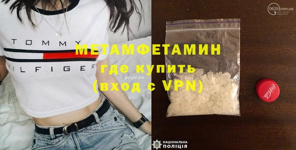 spice Балабаново