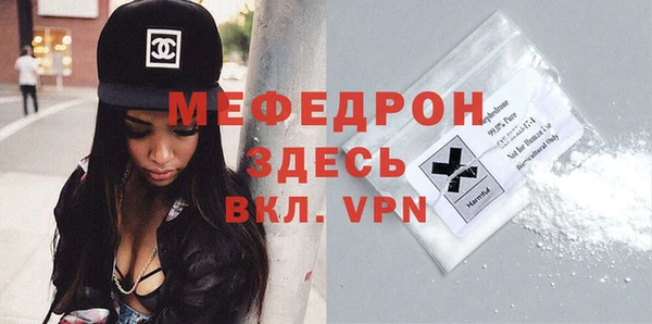 mdpv Баксан