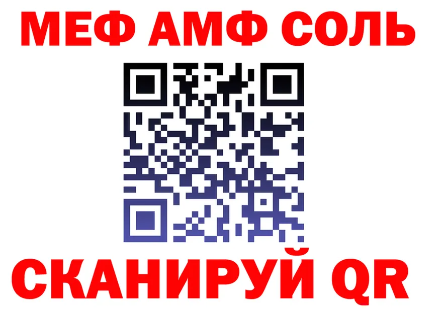 Наркота это клад Теберда