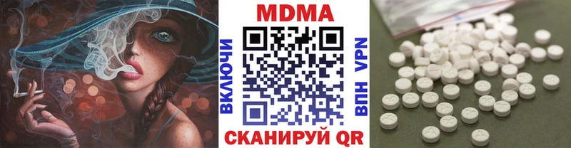 МДМА молли Теберда