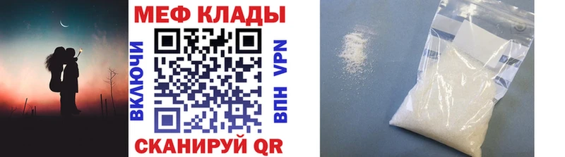 Мефедрон кристаллы  где продают   блэк спрут вход  Теберда 