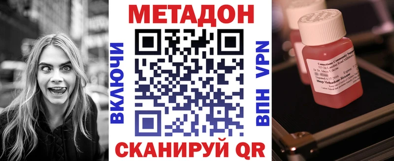 маркетплейс состав Теберда МЕТАДОН VHQ