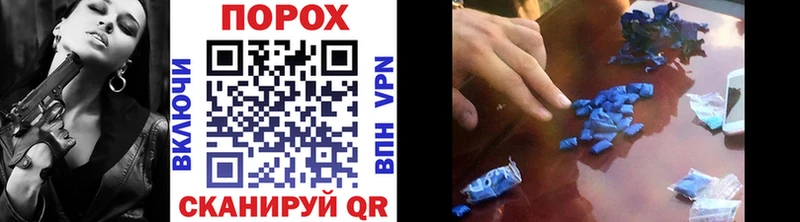 ссылка на мегу ссылки  Теберда  МЕТАМФЕТАМИН Methamphetamine  что такое  