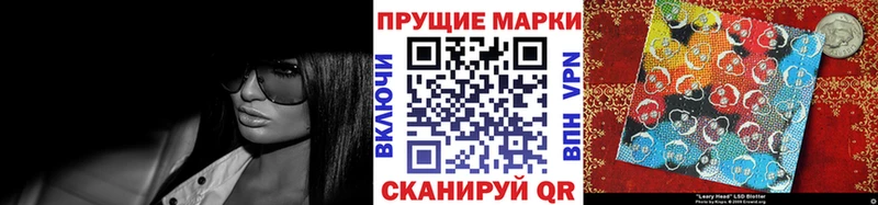 Марки N-bome 1,8мг  как найти   Теберда 