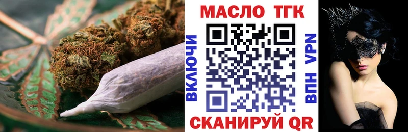 Дистиллят ТГК гашишное масло  hydra зеркало  Теберда  где можно купить  